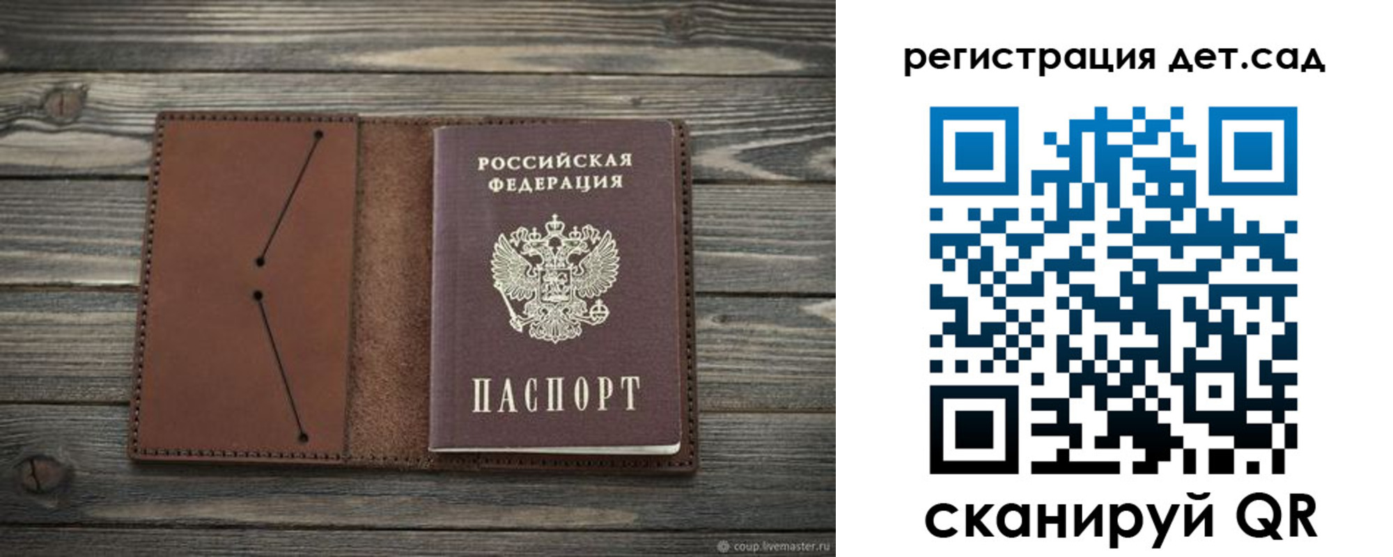 временная регистрация госуслуги в Красноуфимске